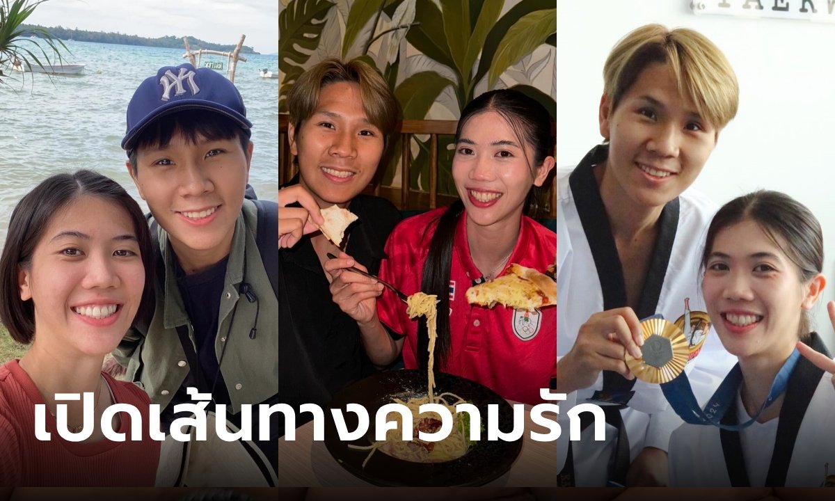 ล้วงหัวใจ "เทนนิส พาณิภัค" เส้นทางรัก หวานใจ "จูเนียร์ รามณรงค์" ต้องปิดไว้ 9 ปี