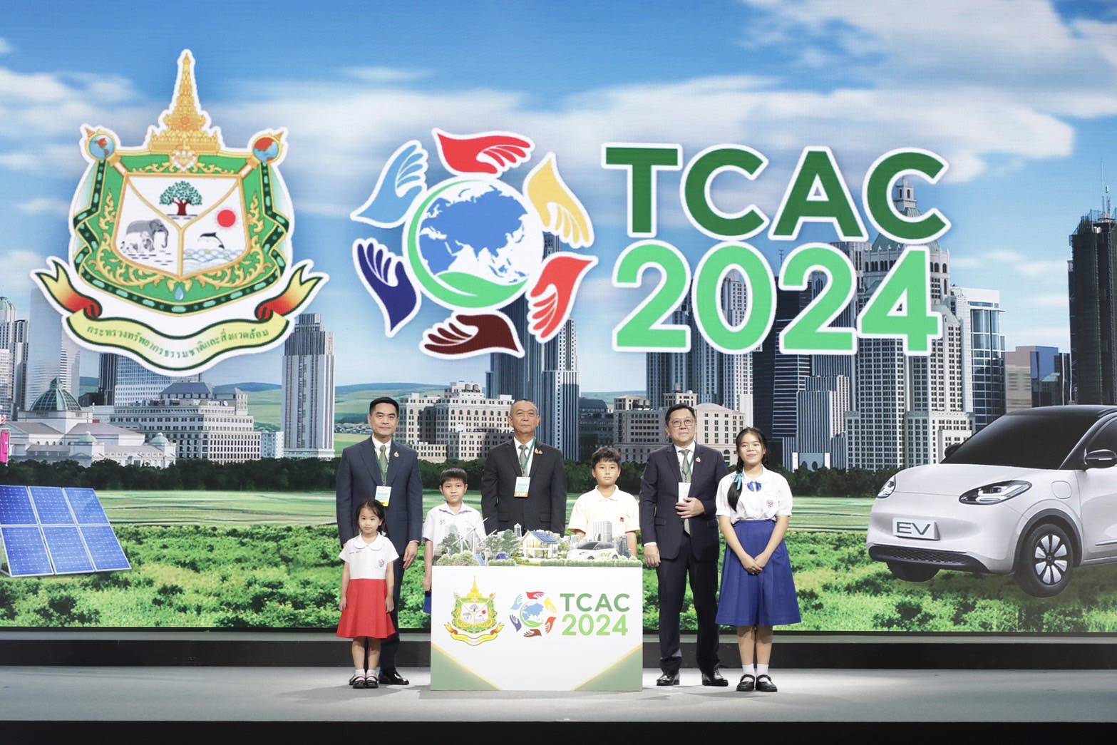  TCAC 2024