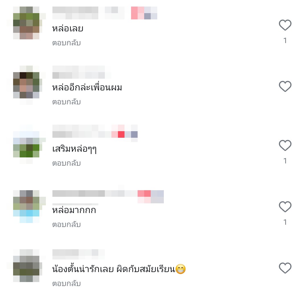 ตั้น พิเชษฐ์ไชย