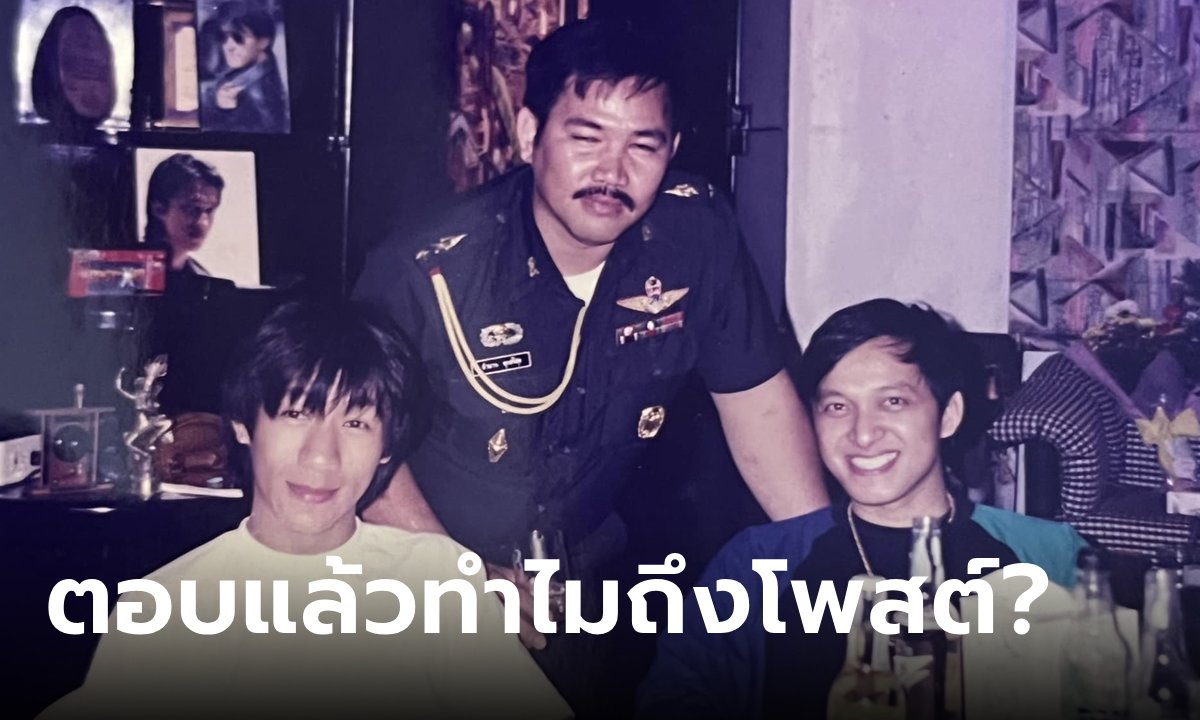 เมีย "ติ๊ก ชิโร่" ตอบแล้ว! เหตุผลโพสต์ตัดพ้อ ความสัมพันธ์ "โน้ส อุดม" เกิดอะไรขึ้น?