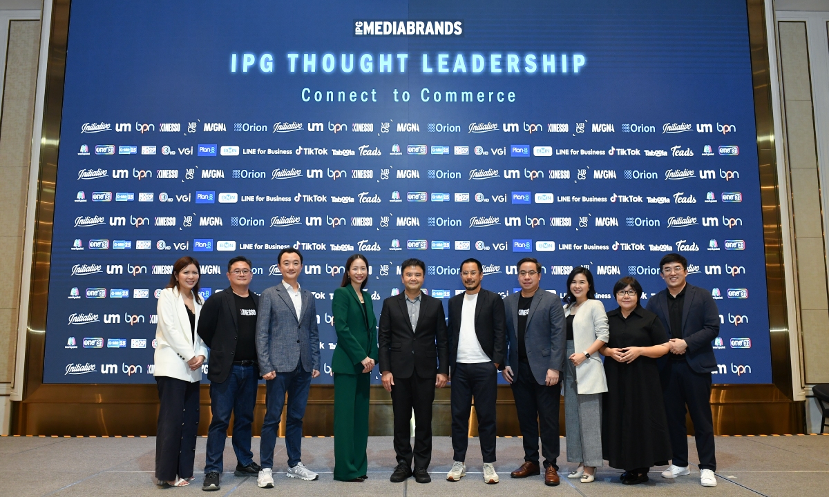 บริษัท IPG Mediabrands เปิดบ้านโชว์ของ ปั้นแบรนด์ให้เติบโตกับงาน IPG Thought Leadership