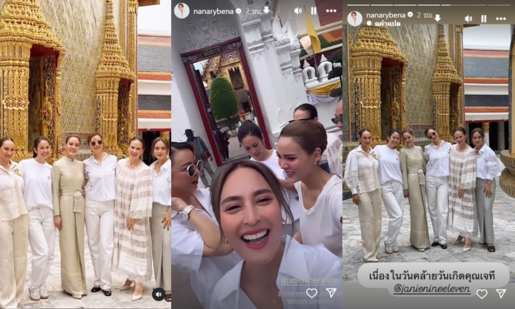 วันเกิด "เจนี่" อายุ 43 ปี แต่งชุดไทยสวยงาม นัดแก๊งนางฟ้าเข้าวัดทำบุญ