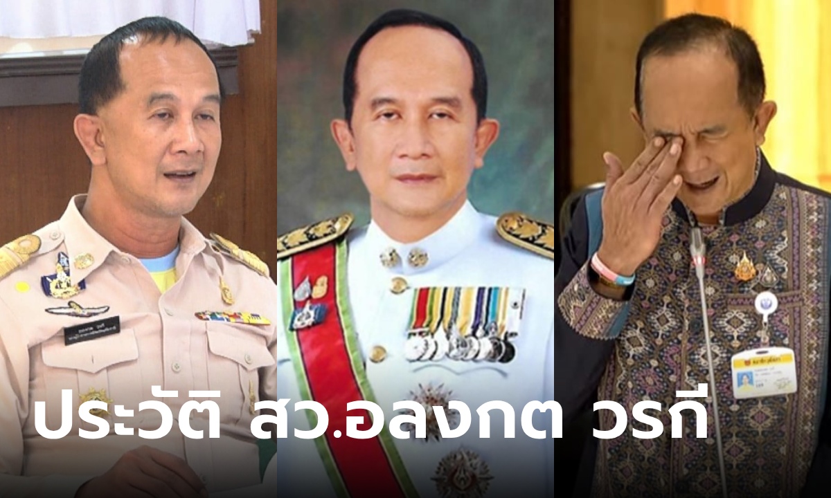 เปิดประวัติ "อลงกต วรกี" สมาชิกวุฒิสภา ที่ทำท่าแกล้งร้องไห้กลางสภาสูง