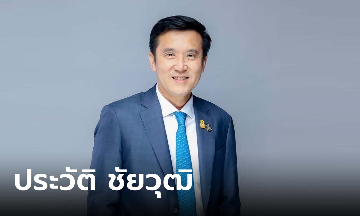 ประวัติ โอ๋ ชัยวุฒิ ธนาคมานุสรณ์ อดีตรมว.ดิจิทัลคนดัง ผู้ยืนหยัดเคียงข้างลุงป้อม