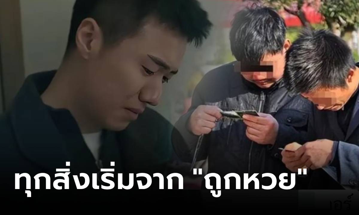 โศกนาฏกรรม 