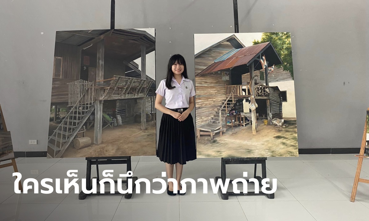 เปิดใจ น.ศ.เจ้าของภาพวาดบ้านไม้โบราณ คนอึ้งนึกว่ารูปถ่าย เฉลยใช้เวลาวาดกี่วัน