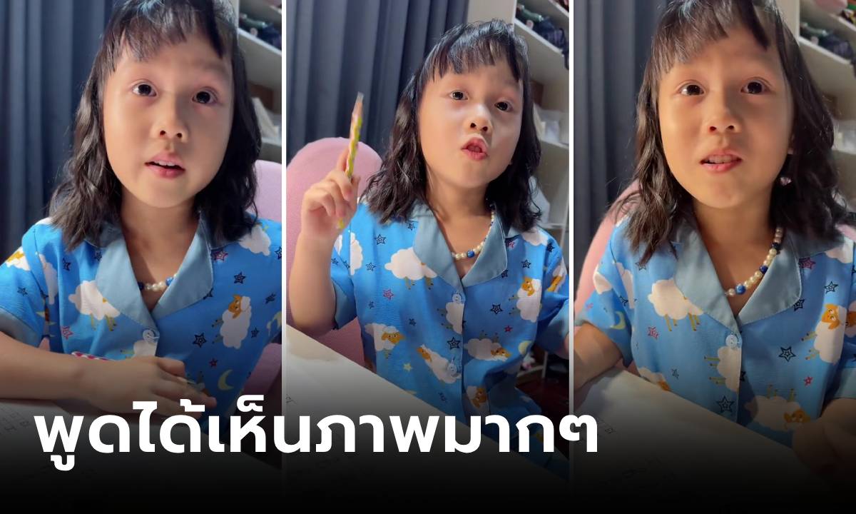 คนดูเป็นล้าน! ลูกสาวสอนแม่ให้ "รักตัวเอง" เทียบกับการขึ้นเครื่องบิน ผู้ใหญ่ฟังแล้วใจละลาย