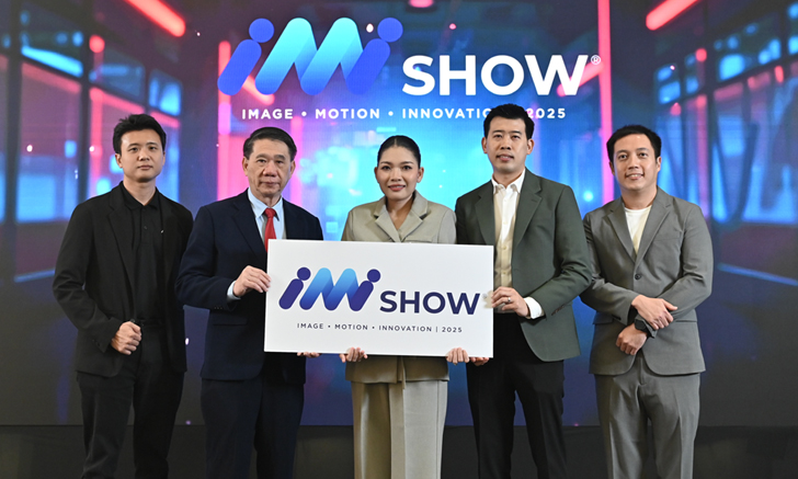 "IMI Show 2025" มหกรรมงานแสดงเทคโนโลยีภาพและวิดีโอครั้งแรกในไทย พบกัน 6-9 มี.ค. ศกหน้า