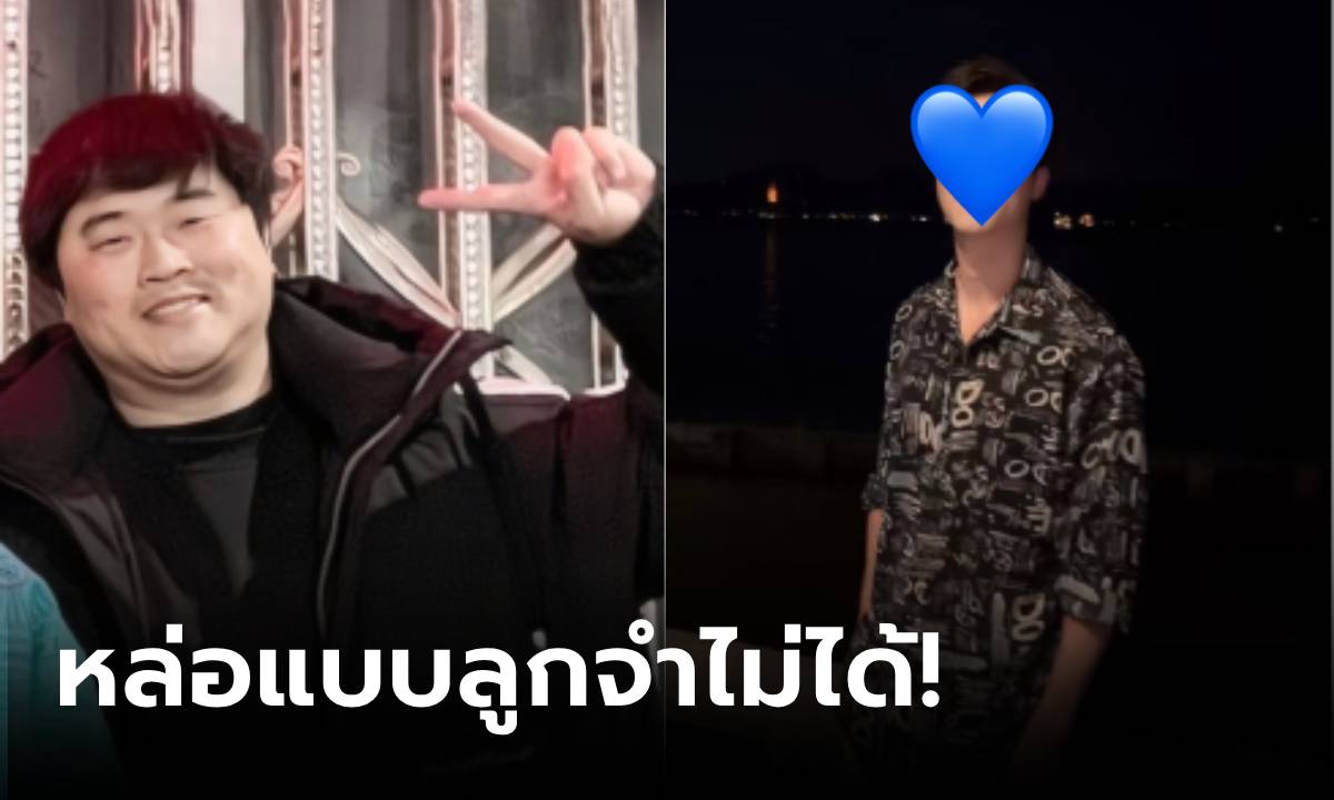 เคยอ้วนร้อยโล! ได้ยินลูกสาวพูด "คำเดียว" พ่อฮึดพลิกโฉมตัวเอง หล่อเหมือนเกิดใหม่