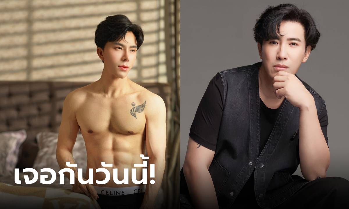 รอกันมานาน วันนี้ "หนุ่ม กรรชัย" เผชิญหน้า "บอสพอล วรัตน์พล" CEO "ดิไอคอนกรุ๊ป"