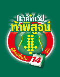 ภาพประกอบ