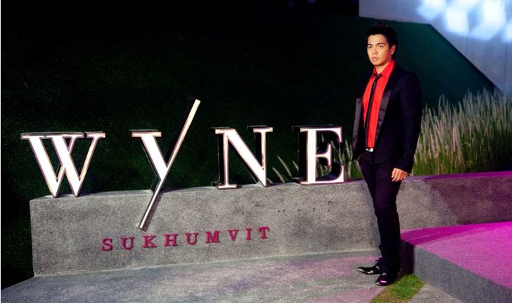 แสนสิริ สร้างปรากฎการณ์ WOW! เผยโฉมคอนโดมิเนียม WYNE Sukhumvit