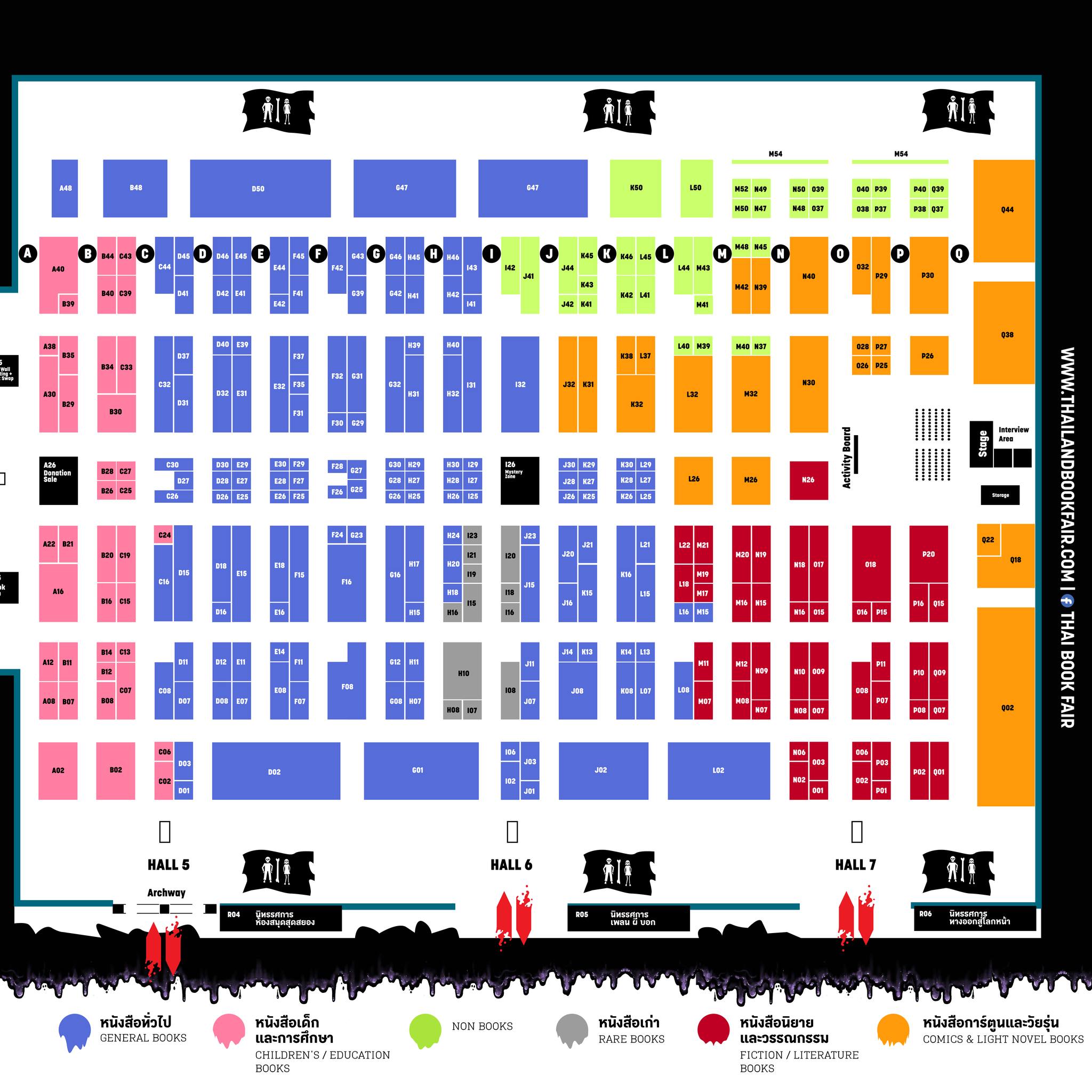 ผังบูธงานหนังสือ 2567