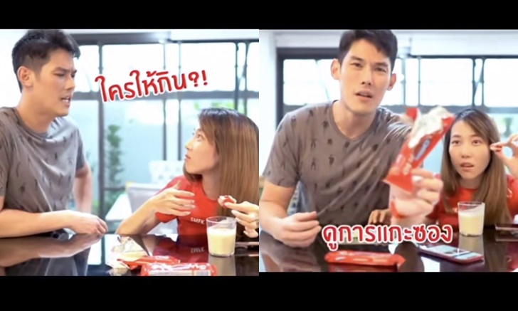 ย้อนดูคลิป! "กันต์ กันตถาวร" ซื้อขนมให้ "พลอย อัยดา" เมียอึ้งรู้ราคา 2 ล้านแปด