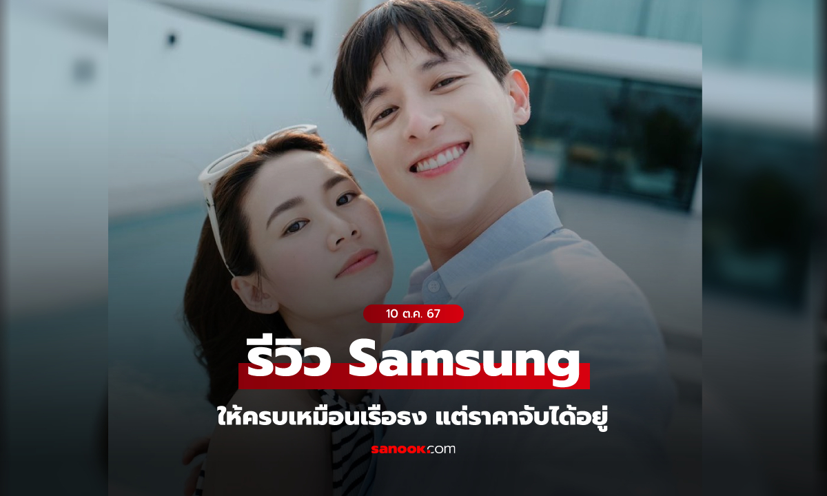 รู้จัก &quot;โฟม&quot; ว่าที่เจ้าสาว &quot;เจมส์ จิรายุ&quot; เส้นทางรักเจอกันครั้งแรก ชีวิตรักยิ่งกว่าซีรีส์" width="100" height="100