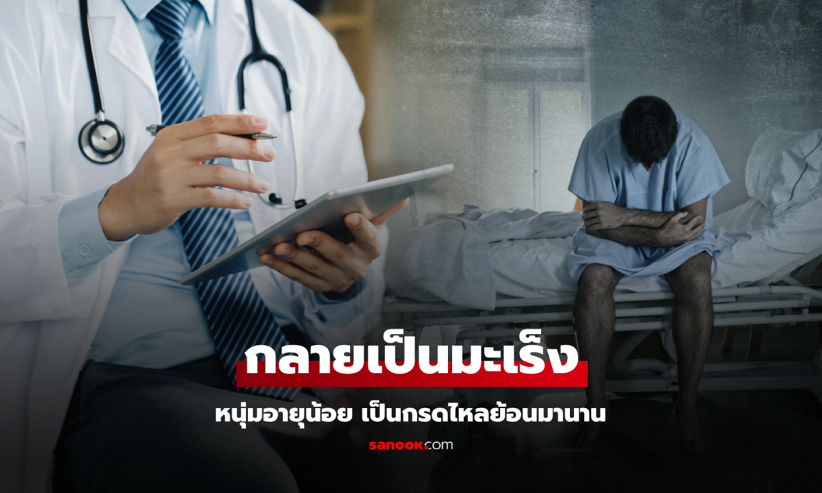 A young man, only 29 years old, he does not drink or smoke. It is acid reflux. I bought medicine like everyone else and ended up with cancer.