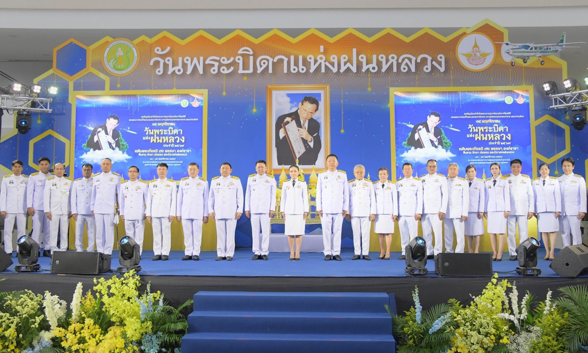 กรมชลฯ ร่วมจัดนิทรรศการเทิดพระเกียรติ เนื่องในวัน "พระบิดาแห่งฝนหลวง" ประจำปี 2567