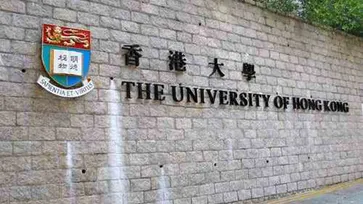 10 อันดับมหาวิทยาลัยในเอเชีย