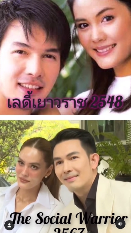 อั้ม อธิชาติ-เจนี่ เทียนโพธิ์สุวรรณ