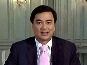 นายกฯ ยันคงพรก. กันป่วนคุ้มครอง ปชช.