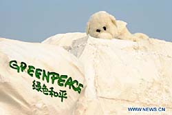 ฮา! กรีนพีซ ใส่ชุดหมีขั้วโลกประท้วงโลกร้อน