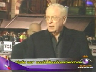 'ไมเคิล เคน' ยอมรับให้หมอฉีดยาฆ่าพ่อตัวเอง