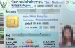 สภาฯ เห็นชอบให้เด็ก 1 ขวบ ทำบัตรประชาชน