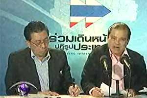 วิรัช ยอมรับไปพบเลขาฯศาลจริงแต่ถูกจัดฉากถ่ายคลิป