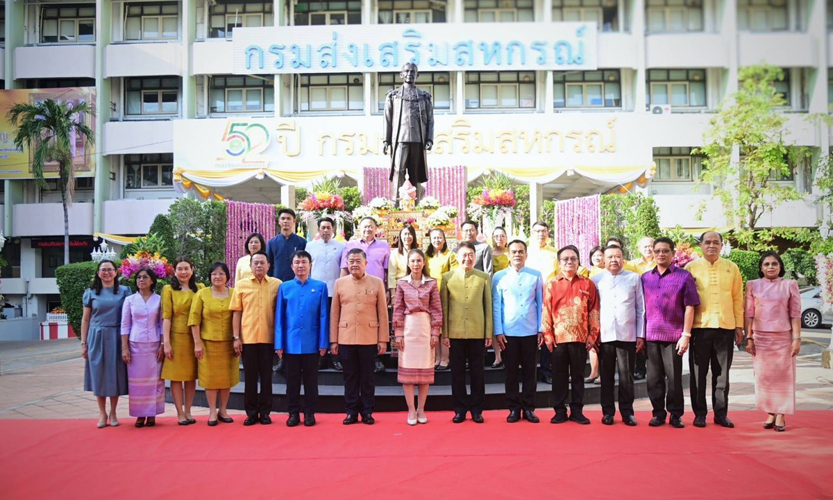 "109 ปี การสหกรณ์ไทย" กรมส่งเสริมสหกรณ์ เดินหน้าสร้างสหกรณ์เข้มแข็ง เศรษฐกิจไทยมั่นคง