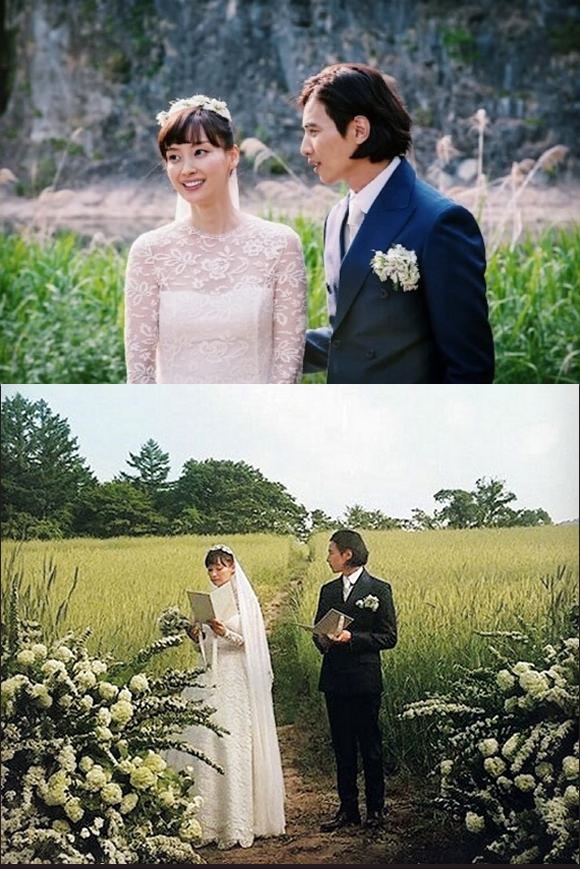 lee_na_young_won_bin_marriage