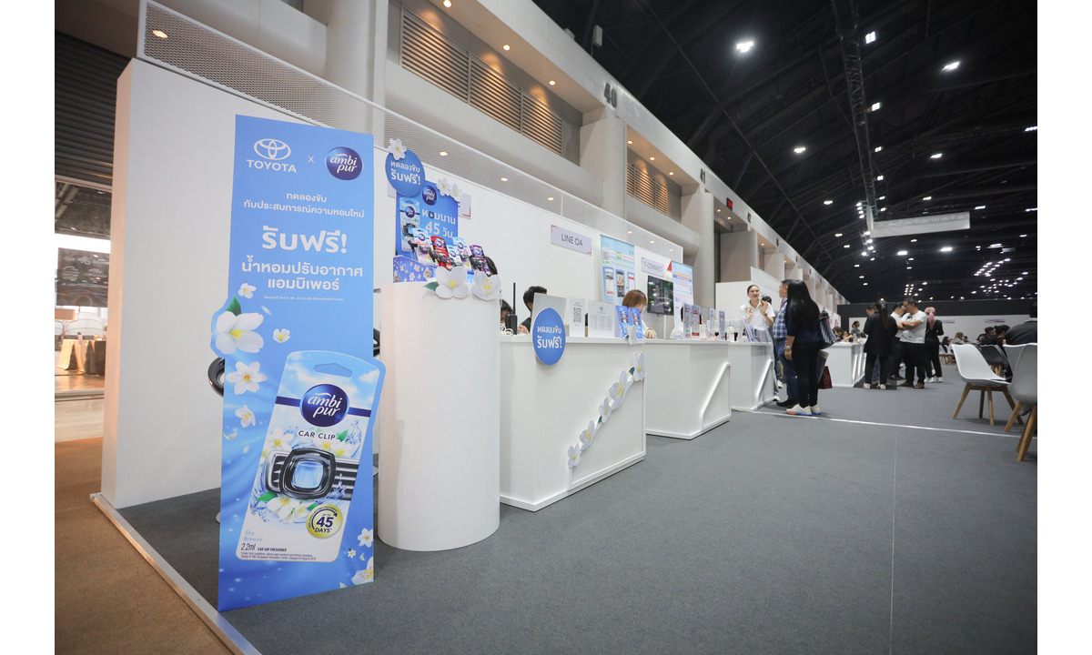 แอมบิเพอร์ x โตโยต้า สัมผัสความหอมสดชื่นใจในงานมอเตอร์โชว์ 2568