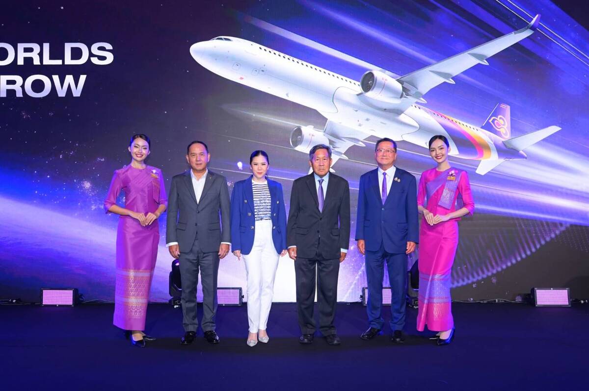 การบินไทย พร้อมก้าวสู่ยุคใหม่ เปิดตัวแนวคิด “THE NEW WORLDS OF TOMORROW”