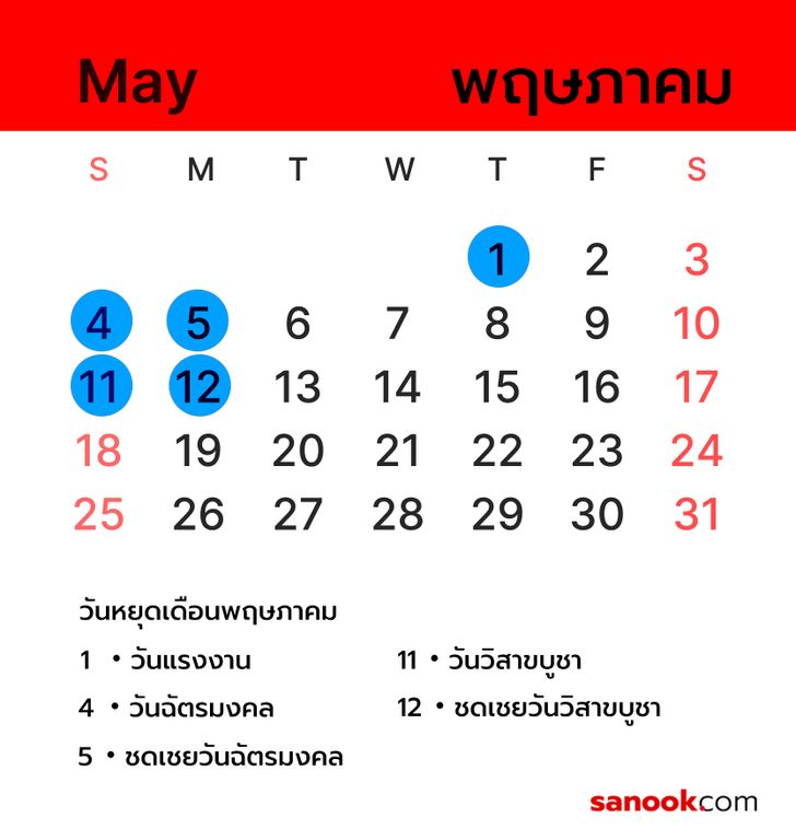 05-new-2