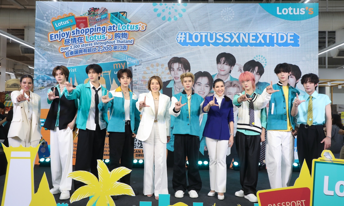 NexT1DE เปิดตัว Friends of Lotus's ชวนนักท่องเที่ยวสัมผัสช้อปปิ้งรูปแบบใหม่