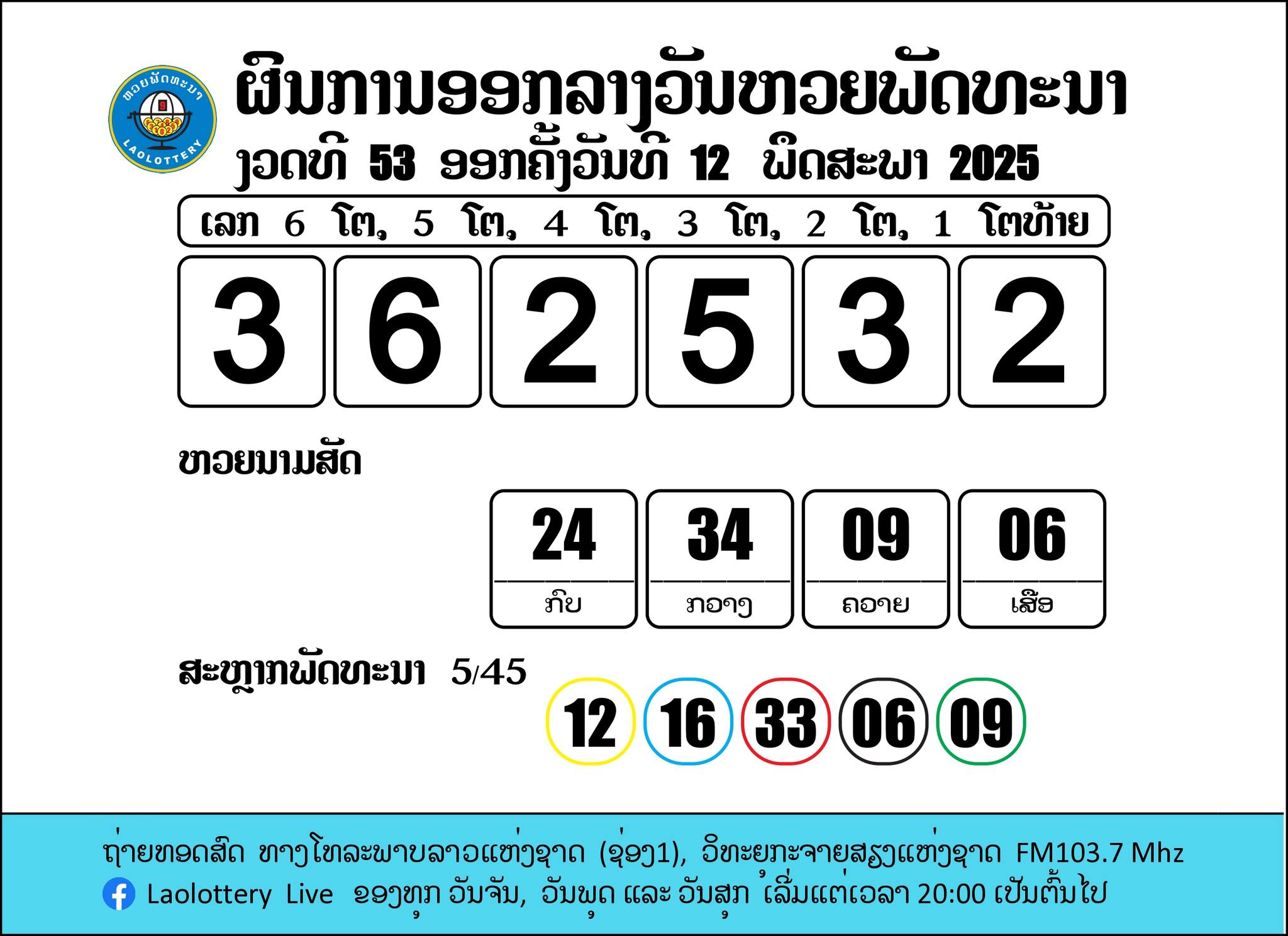 496842796_1118785990280335_69