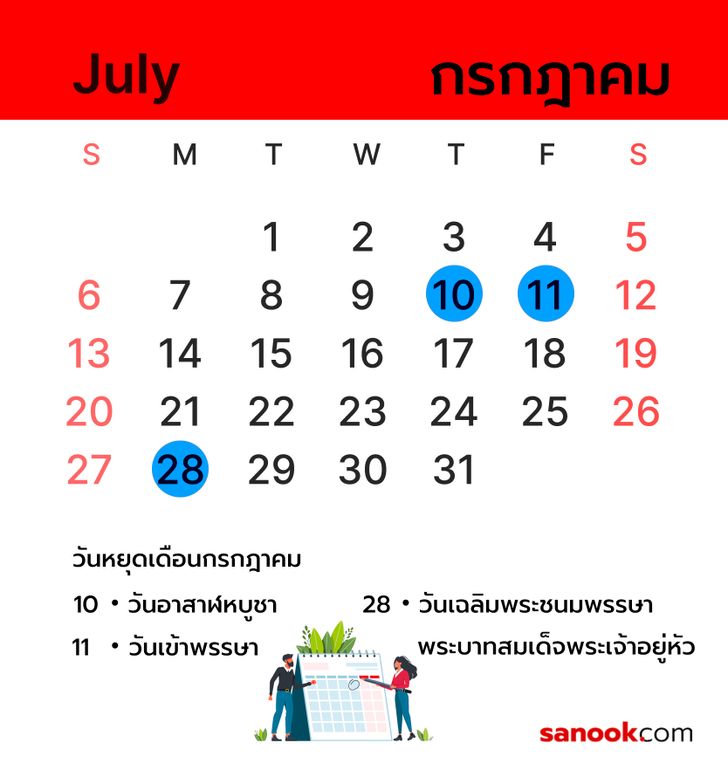 07