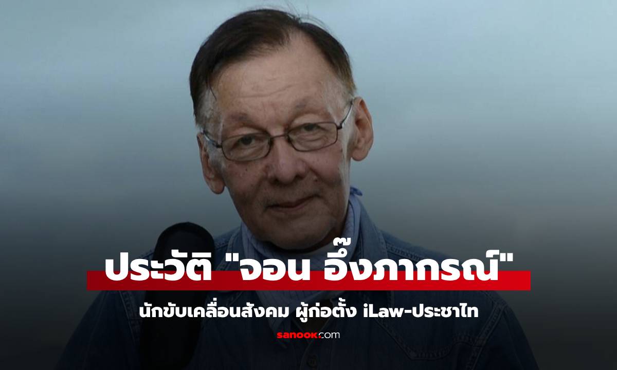ประวัติ 