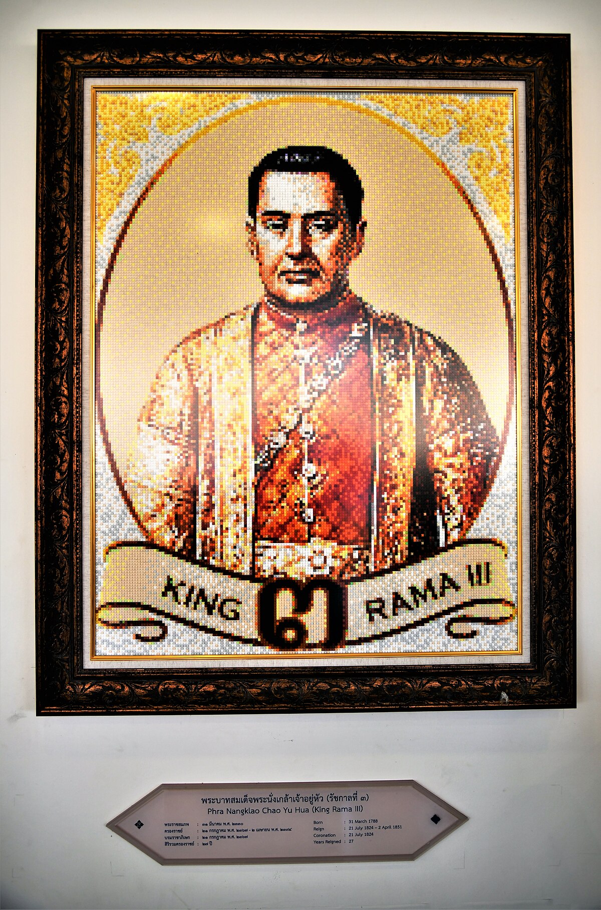 king_rama_3_of_kingdom_of_tha