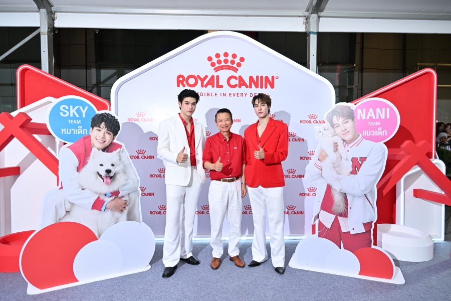 สกาย-นานิ Royal Canin