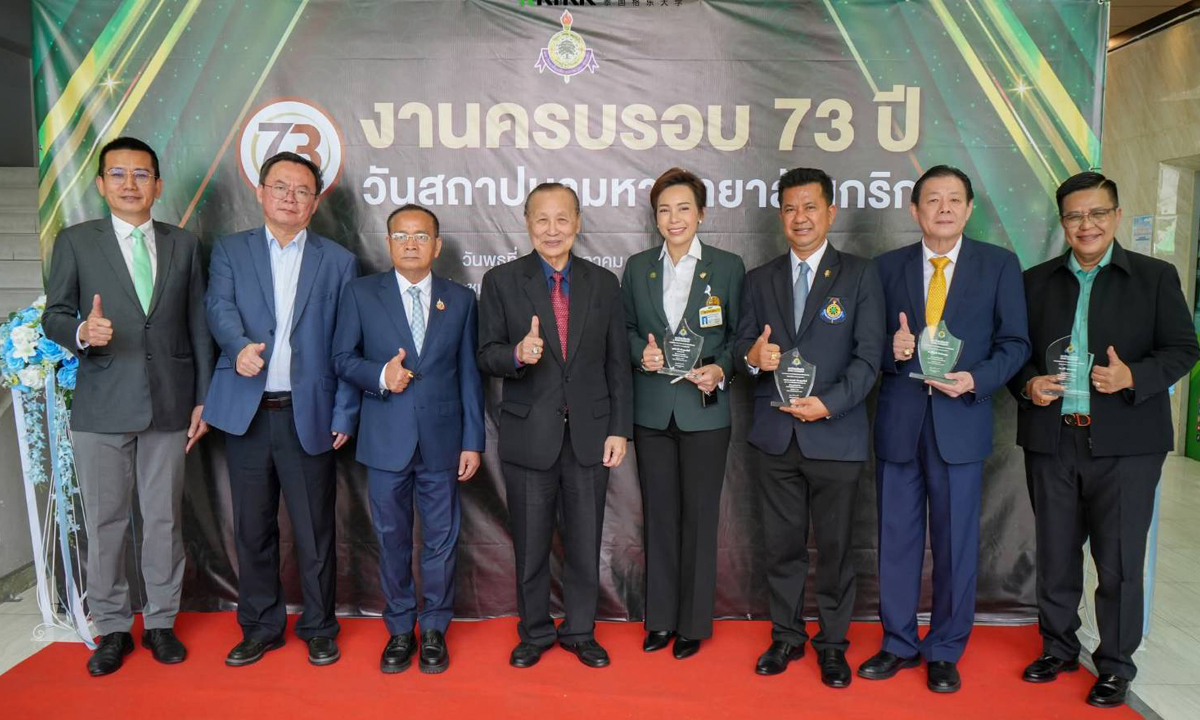 "ม.เกริก" จัดงานสถาปนา 73 ปี ศิษย์เก่าดีเด่นพร้อมแขกผู้มีเกียรติเข้าร่วมพิธีคับคั่ง