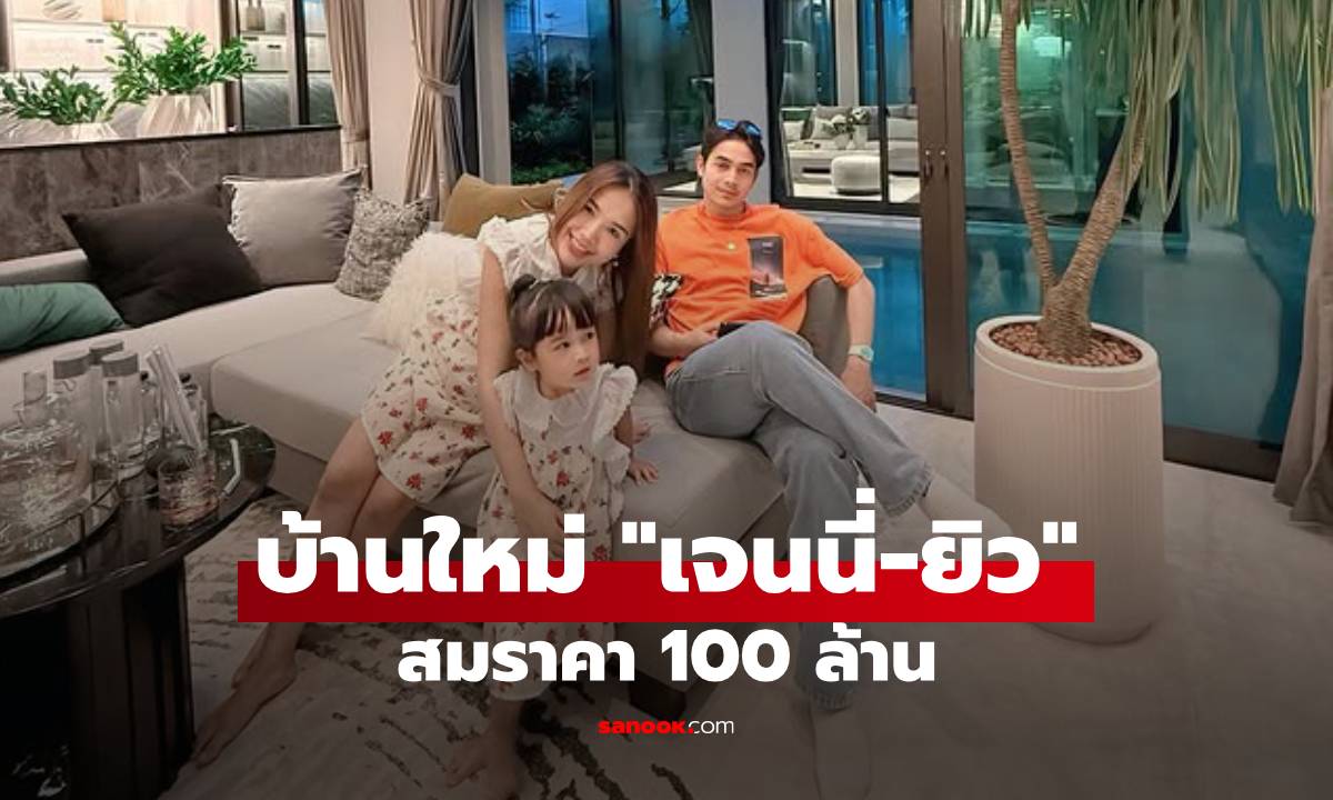 ҹѧ "ਹ-" Ҥ 100 ҹ ¹ӡҧҹ ¹ҡ