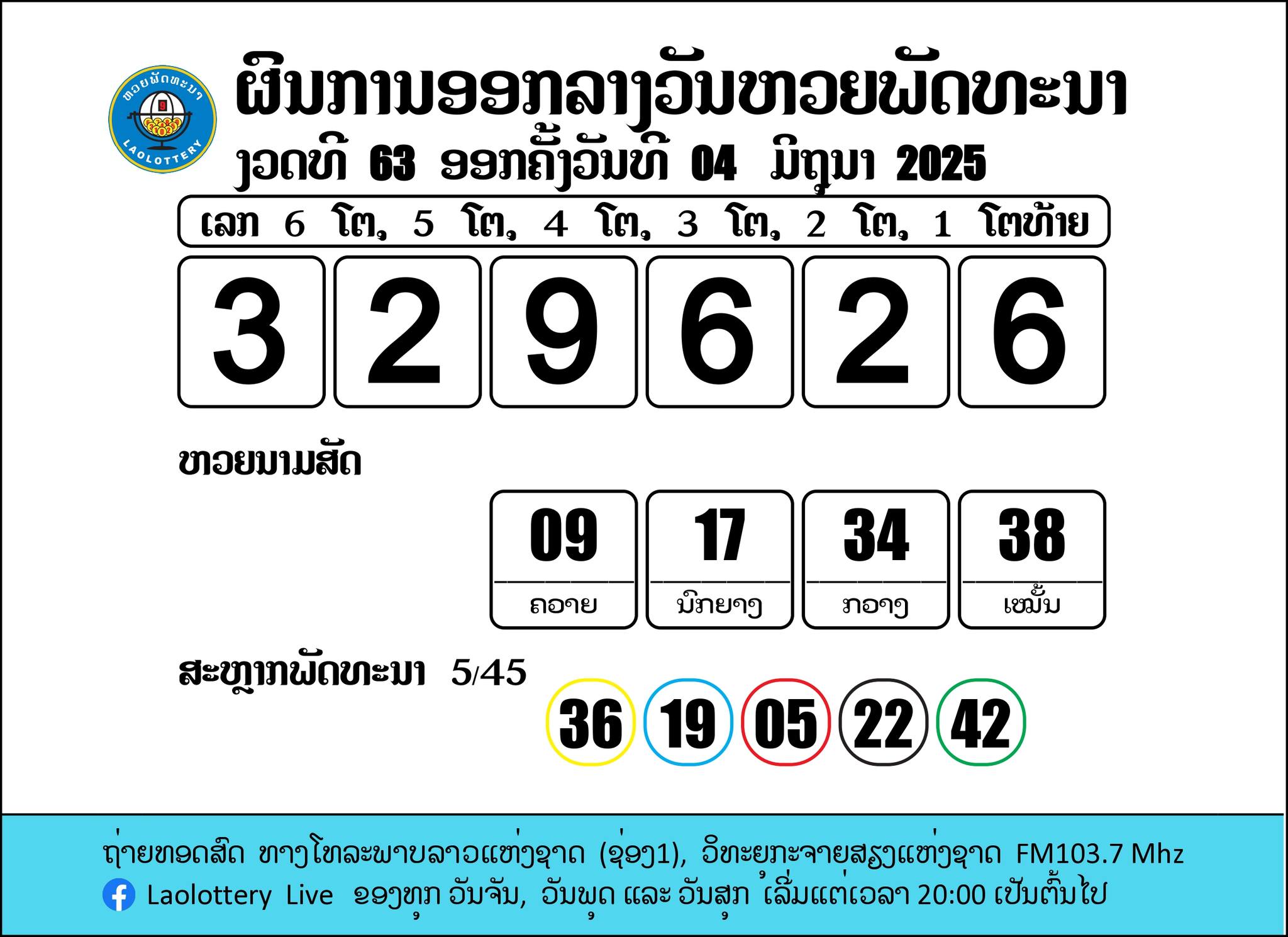 503814569_1137000021792265_80