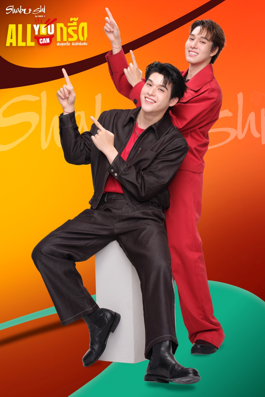 สกาย-นานิ ชาบูชิ