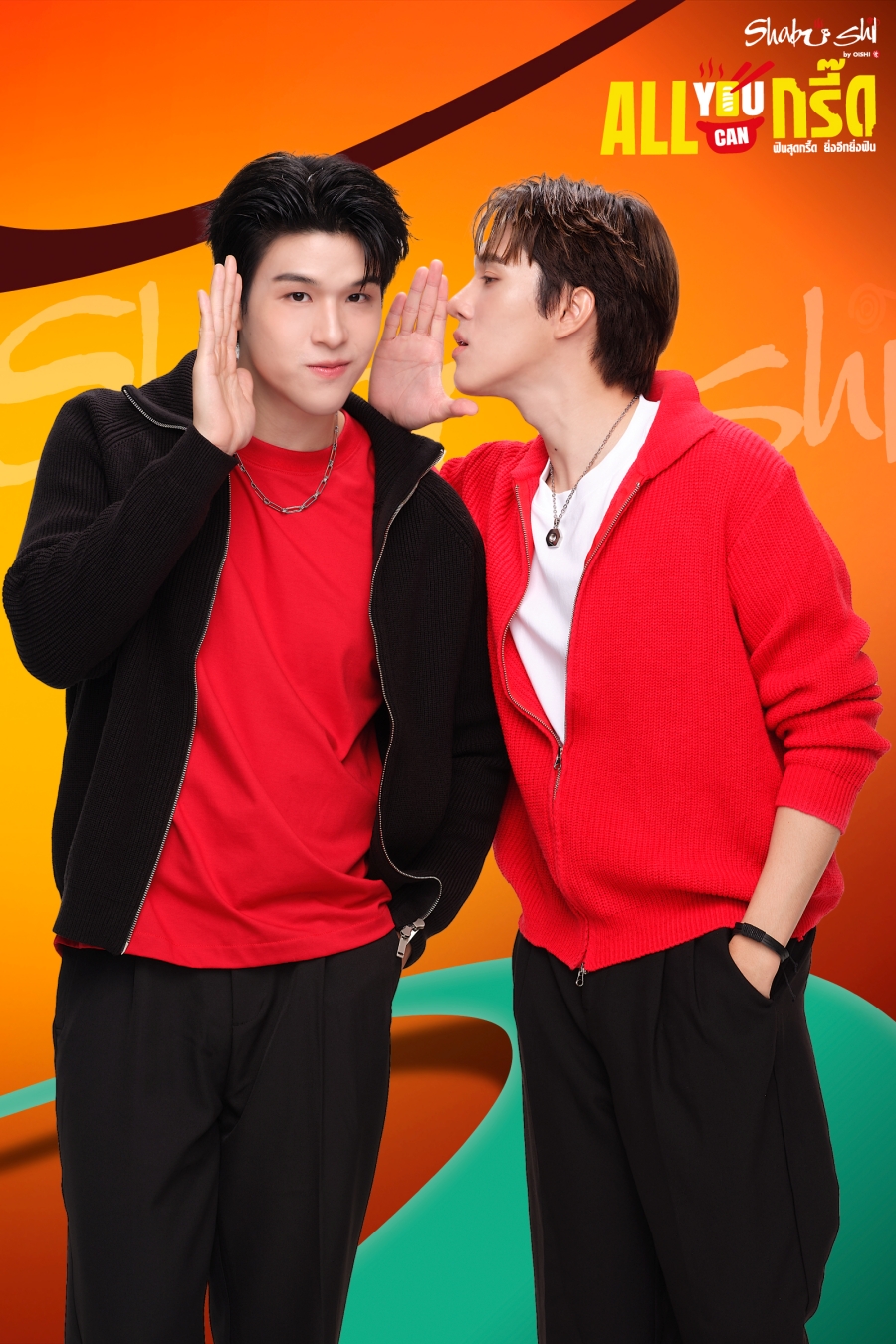 สกาย-นานิ ชาบูชิ