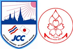 สมาคมไทย-ญี่ปุ่น ร่วมกับ หอการค้าญี่ปุ่น กรุงเทพ เชิญร่วมฟังการบรรยายพิเศษ