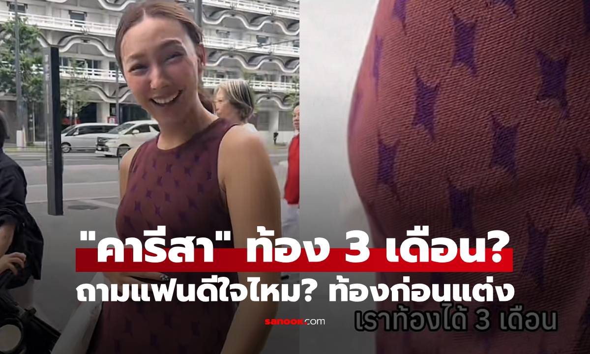 ԻѺš "" ͧ͡ 3 ͹ ѹ件Ό ͧ͹觴?