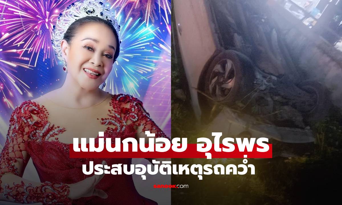 หมอลำคนดัง 