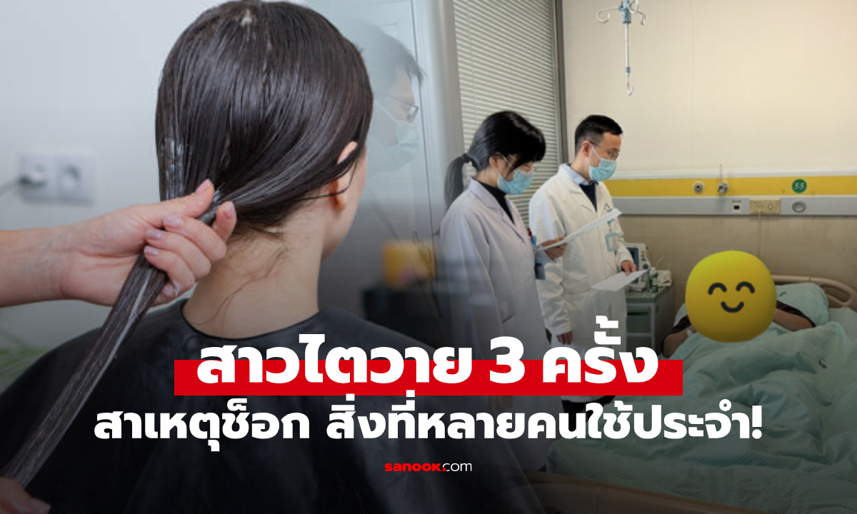 ع ºѹ 3  2  ᾷ鹺ѭմ "觹" 褹ѧѹءؤ!