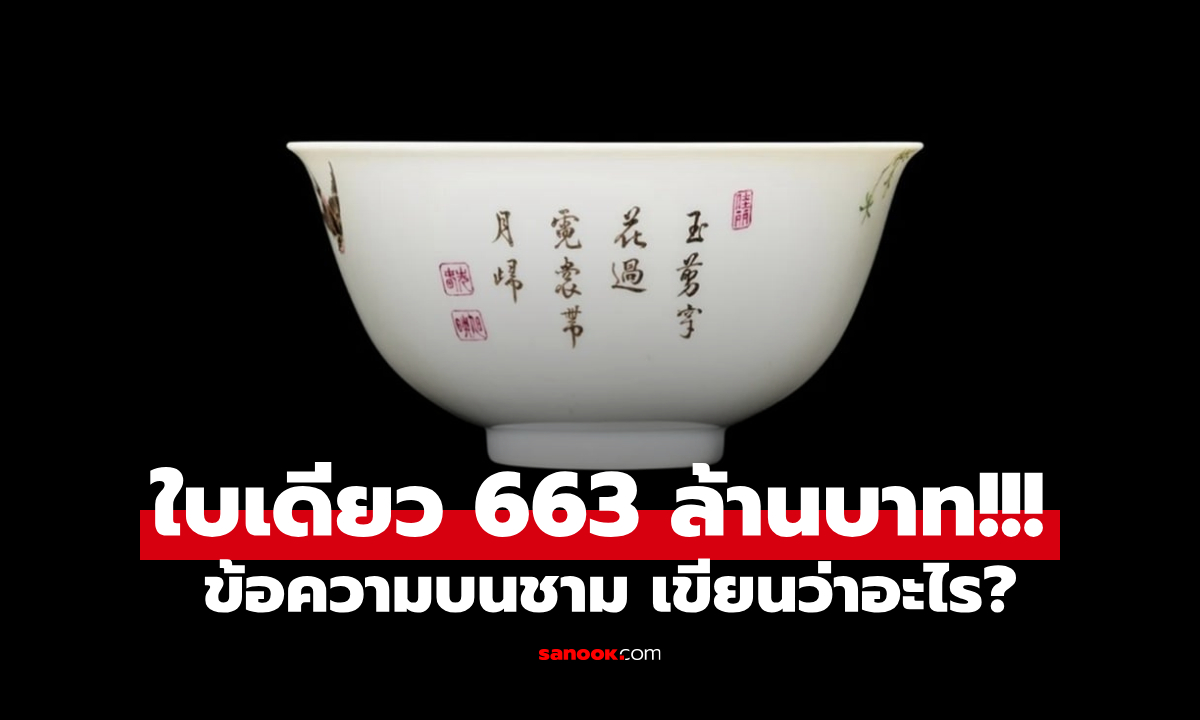 ͹ǧ!   918 ҹҷ Ҩչ¹ ?