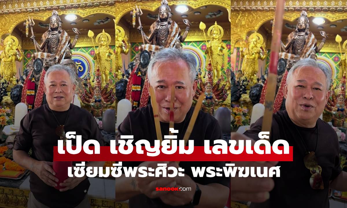 มาแล้ว 